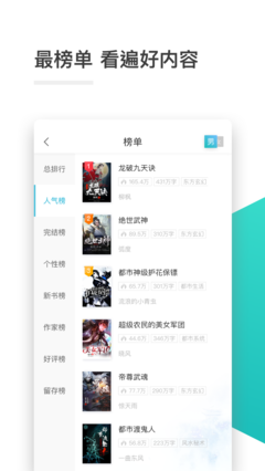 爱游戏app